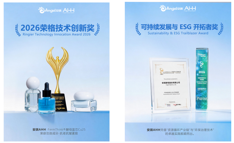 酵母蓝芯的价值也收获了行业认可 酵母蓝芯的价值也收获了行业认可