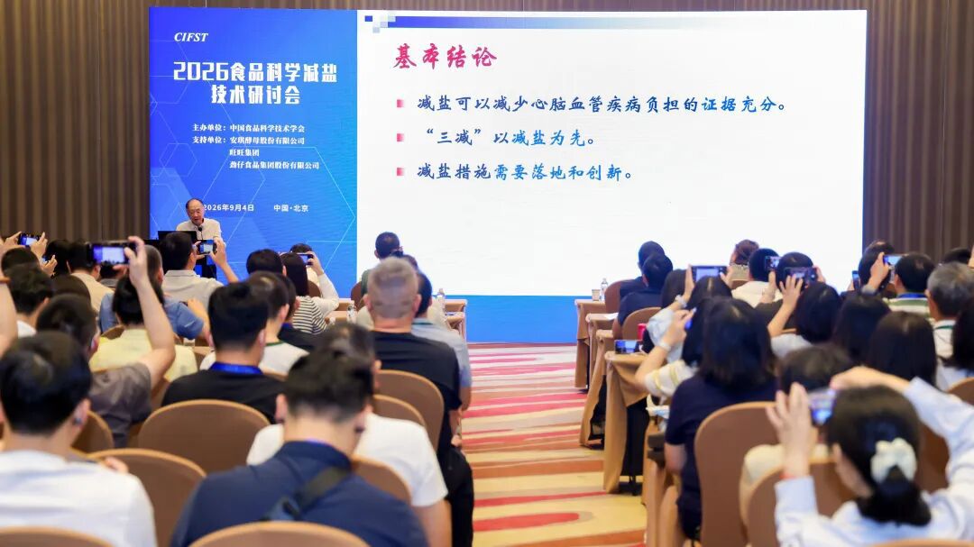 减盐措施 “需要科学创新” 减盐措施 “需要科学创新”
