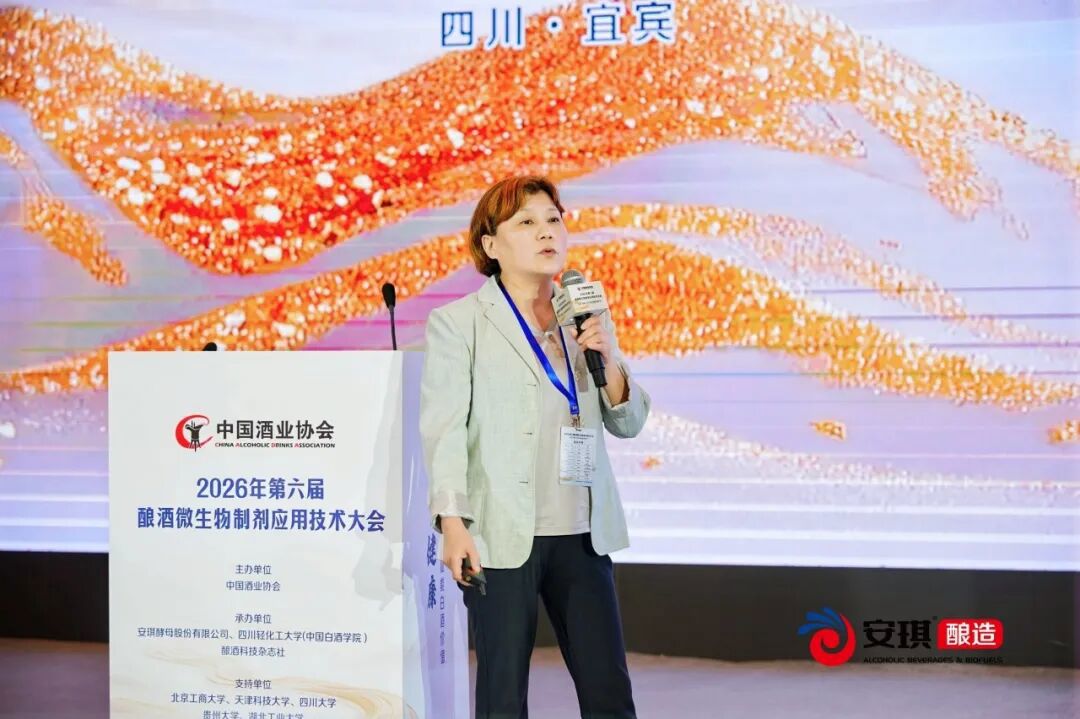 中式威士忌专用酵母系列 中式威士忌专用酵母系列