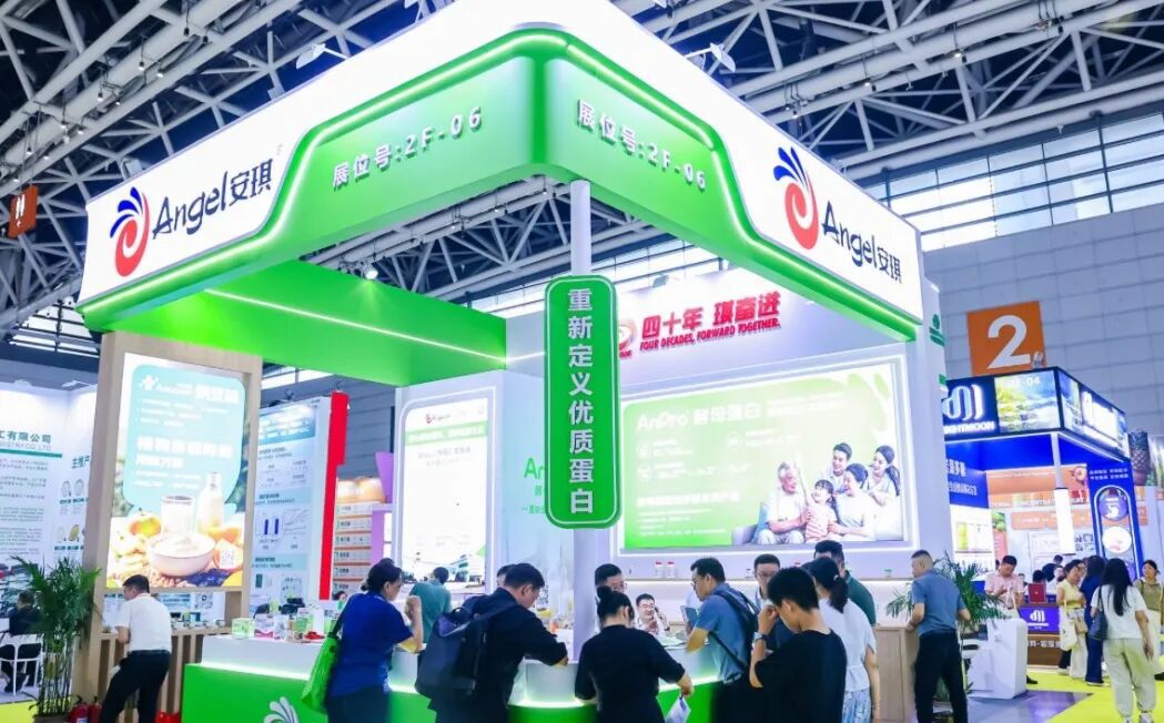 第六届天然健康原料世界博览会 第六届天然健康原料世界博览会