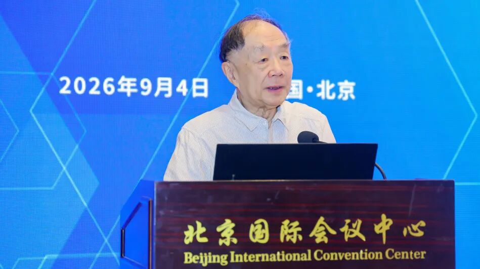中国工程院院士陈君石作《减盐与健康》主旨报告 中国工程院院士陈君石作《减盐与健康》主旨报告