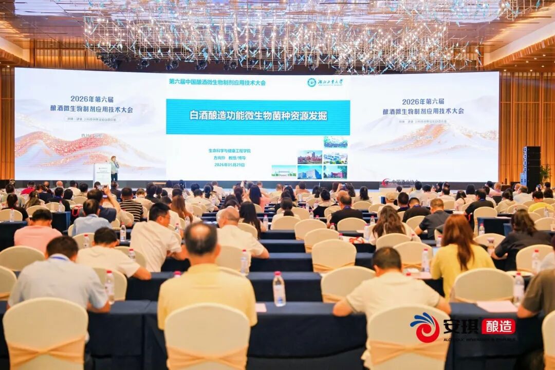 白酒菌种库的新用法 白酒菌种库的新用法