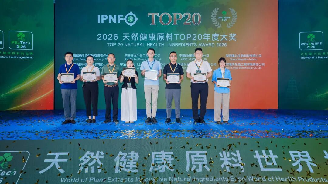 实力加冕!AnPro®酵母蛋白登榜TOP20 实力加冕!AnPro®酵母蛋白登榜TOP20